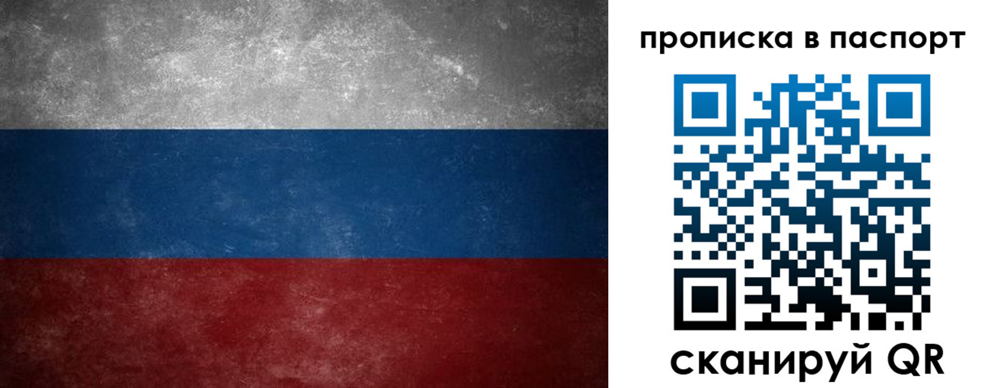 регистрация в Адыгейске