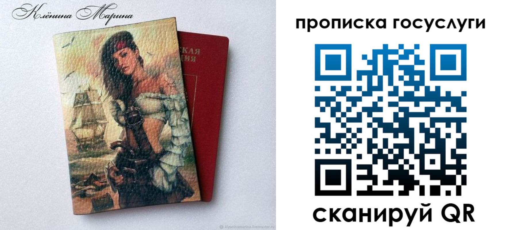 прописка гарантия в Адыгейске