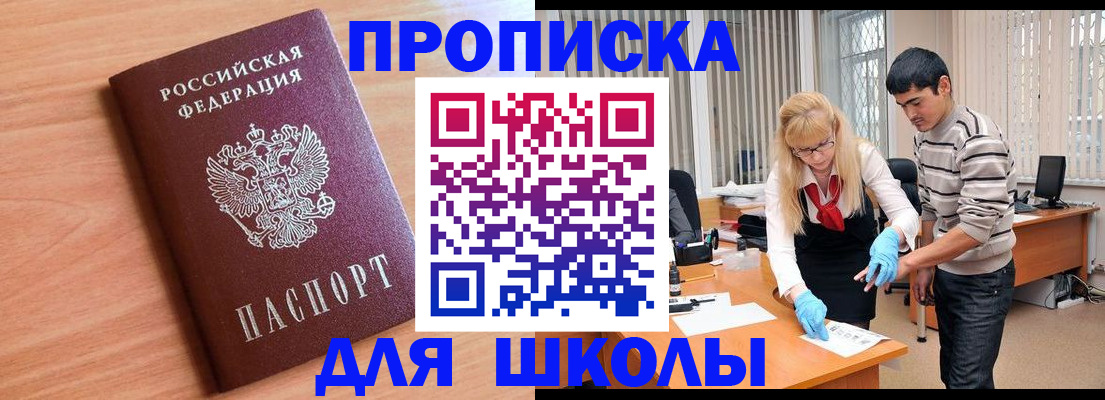 найти адрес прописки в Адыгейске